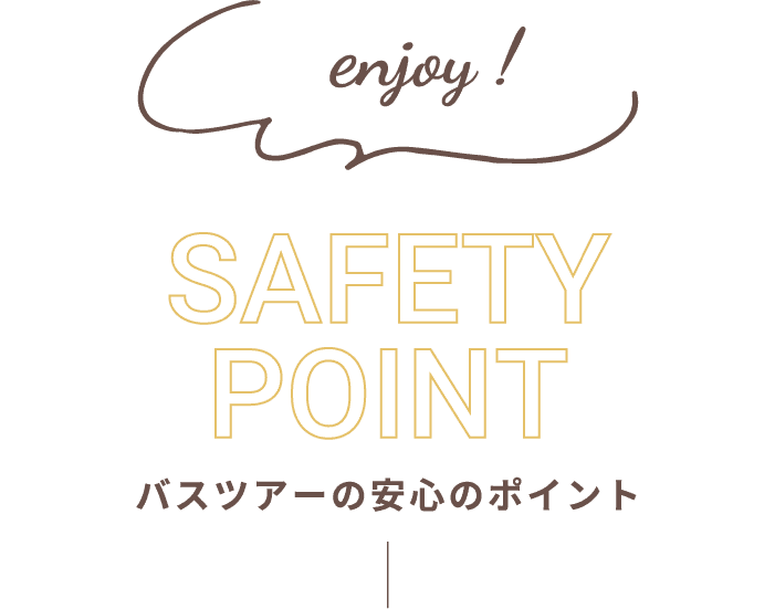 bustour-safety-title-sp