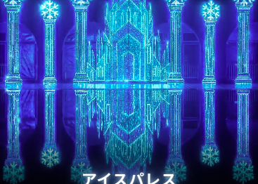 スクリーンショット 2023-12-12 151318