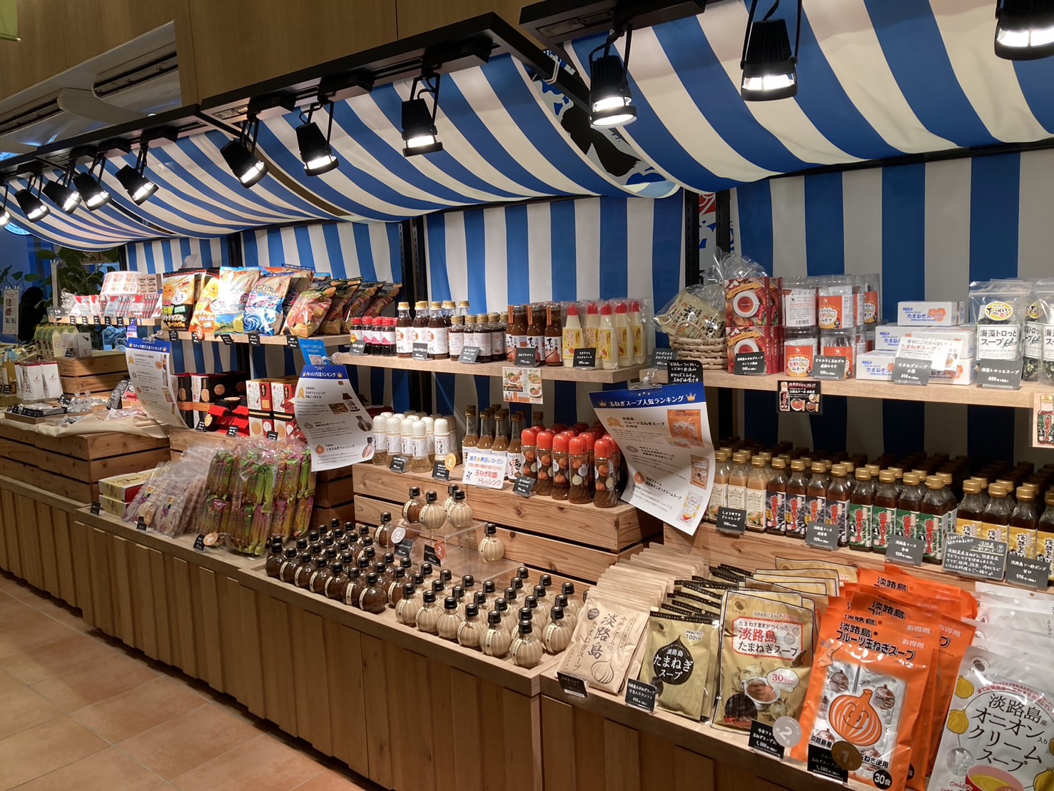 クラフトサーカスお土産店内１ 3