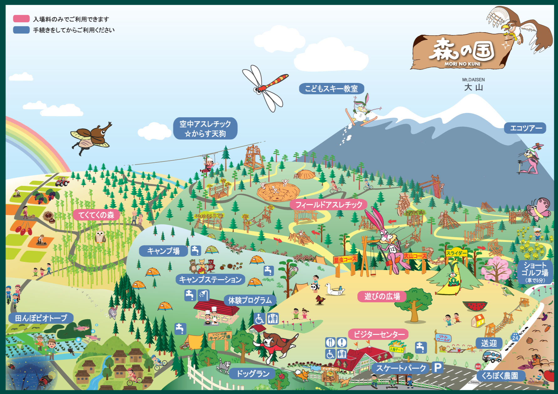 森の国map 2