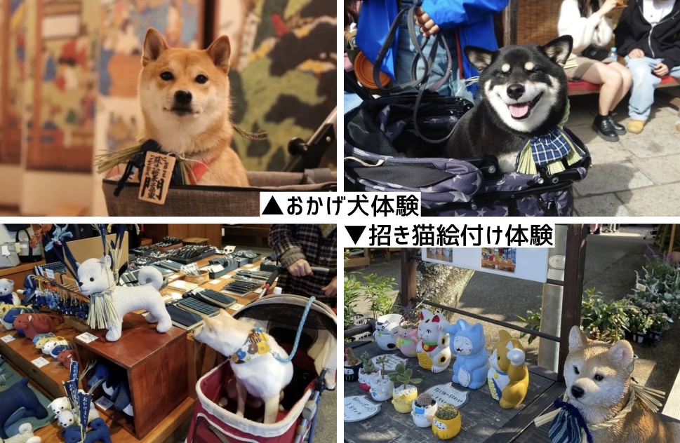 5.16お伊勢ツアー – 5