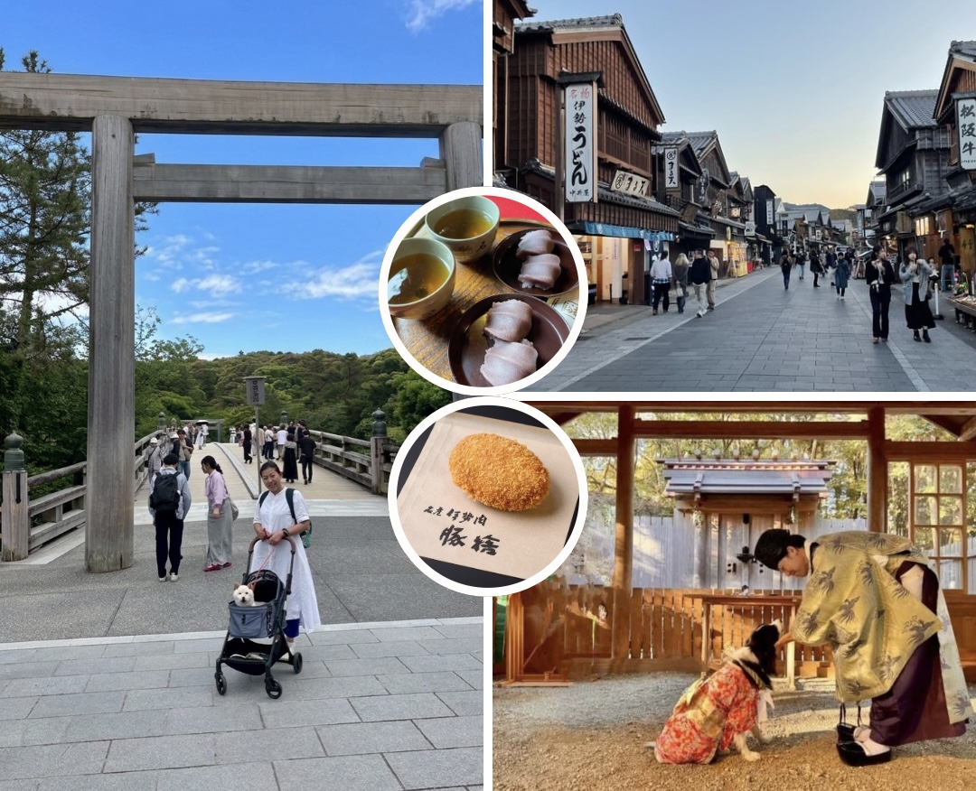 5.16お伊勢ツアー